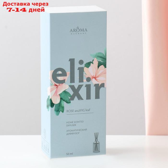 Диффузор ароматический ELIXIR "Rose and FIG leaf", 50 мл - фото 3 - id-p193699777