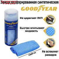 Cинтетическая замша в тубе Goodyear, 43х64 см