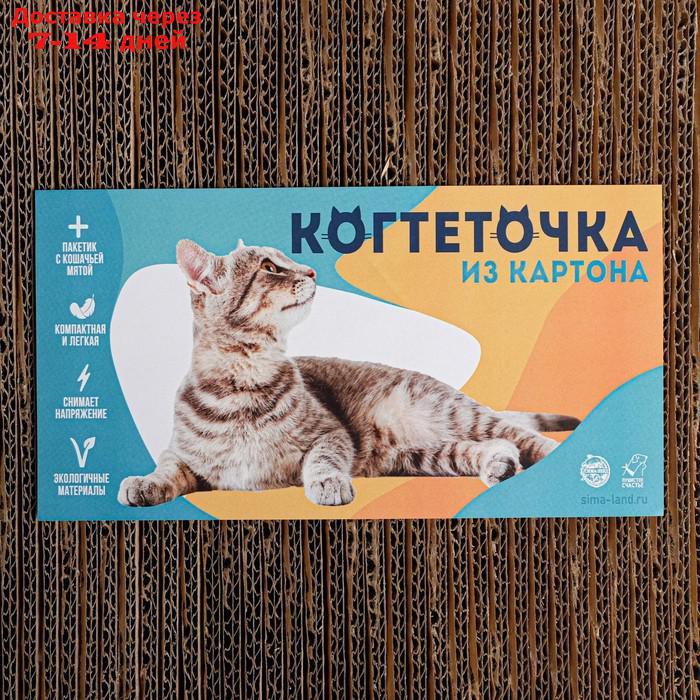 Когтеточка из картона с кошачьей мятой Moo-meow, волна - фото 6 - id-p193698751