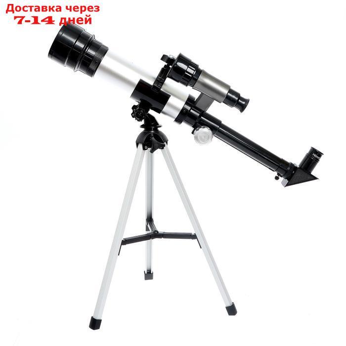 Телескоп "Юный астроном", увеличение х60 - фото 3 - id-p193703925