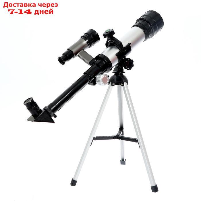 Телескоп "Юный астроном", увеличение х60 - фото 4 - id-p193703925