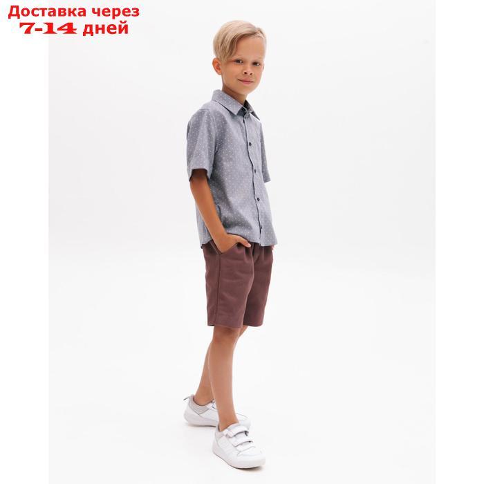 Шорты для мальчика MINAKU: Casual collection KIDS, цвет шоколадный, рост 152 см - фото 4 - id-p193700850