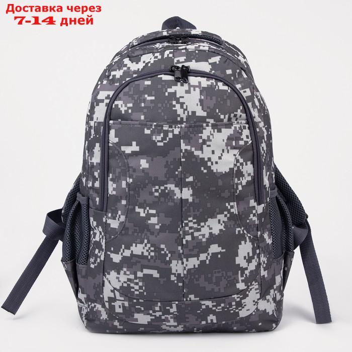 Рюкзак туристический, отдел на молнии, 3 наружных кармана, цвет серый/камуфляж - фото 1 - id-p193690833