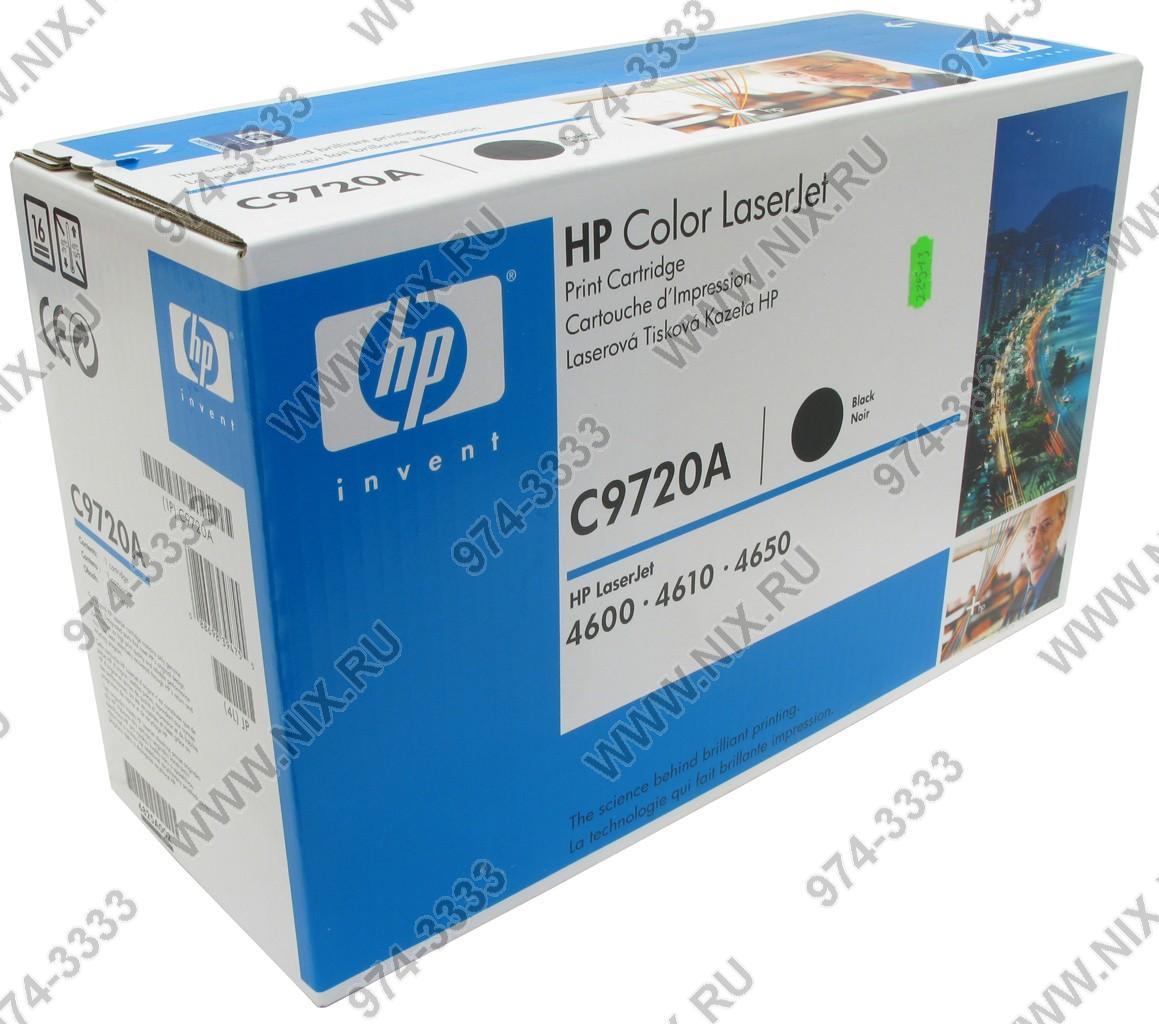 Картридж HP C9720A (№641A) Black для HP COLOR LJ 4600 серии