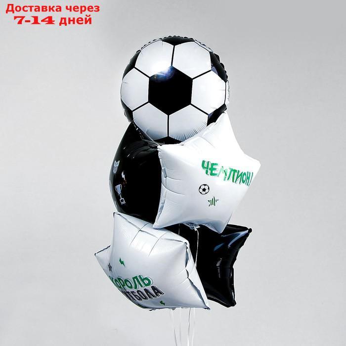 Фонтан из шаров "Футбол-2", для мальчика, с конфетти, латекс, фольга, 5 шт + грузик - фото 1 - id-p193689386