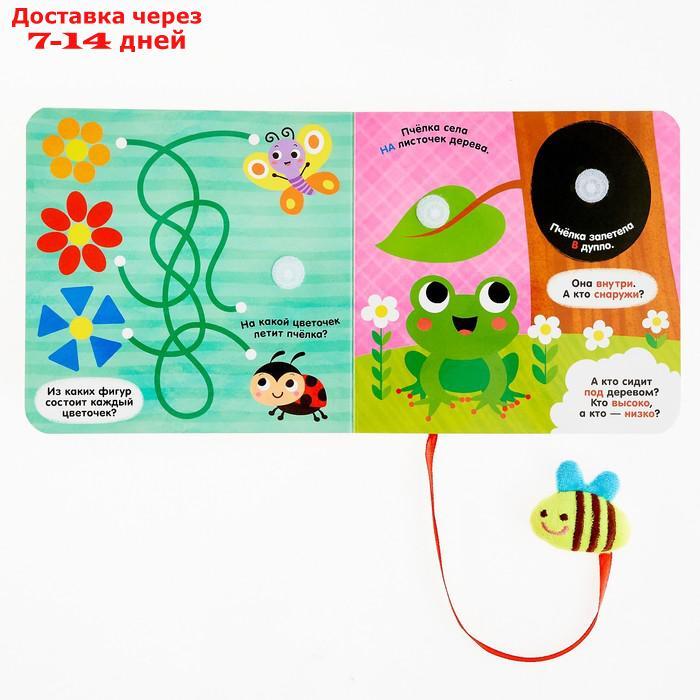 Книжка с липучками и игрушкой "Умная пчёлка", 12 стр. - фото 4 - id-p193689640