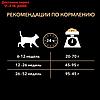 Сухой корм PRO PLAN для котят с чувствительным пищеварением, индейка, 400 г, фото 6