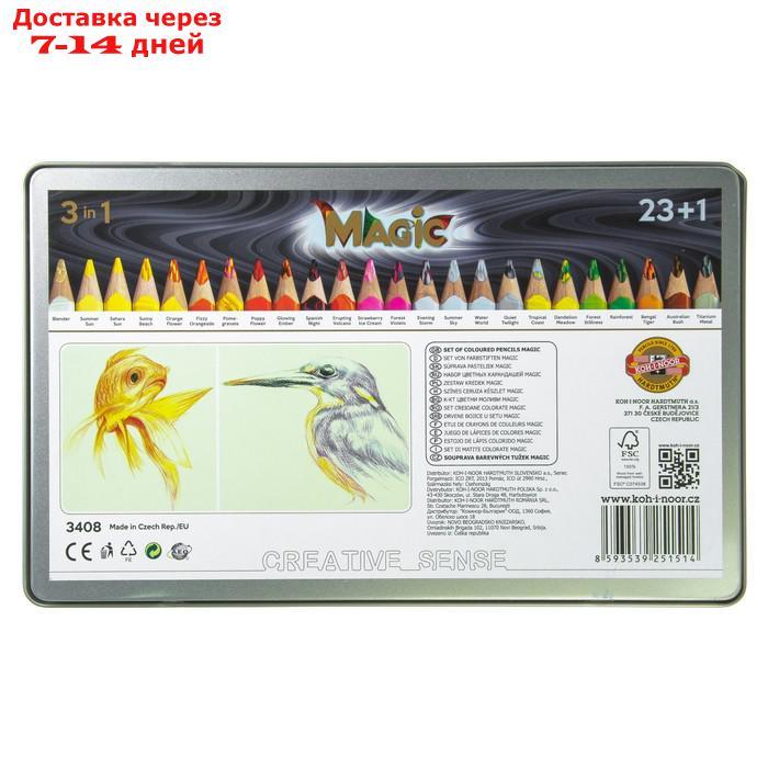 Карандаши 24 цвета Koh-I-Noor 3408 Magic + карандаш-блендер, в металлическом пенале - фото 6 - id-p193703099