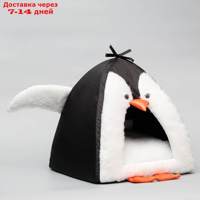 Домик для животных "Пингвин", 35 х 32 х 35 см - фото 1 - id-p193697916
