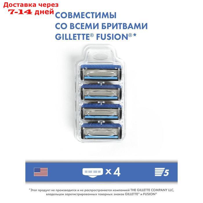 Сменные кассеты Toptech Razor 5, совместимые с Gillette Fusion 5, 4 шт. с 5 лезвиями - фото 1 - id-p193702081