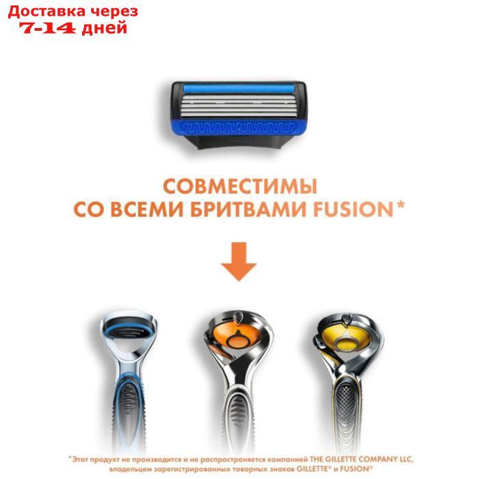 Сменные кассеты Toptech Razor 5, совместимые с Gillette Fusion 5, 4 шт. с 5 лезвиями - фото 3 - id-p193702081