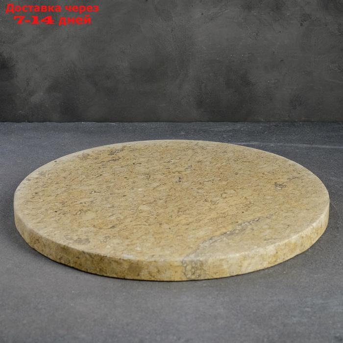 Пекарский камень вулканический круглый, 30х2 см - фото 2 - id-p193702090