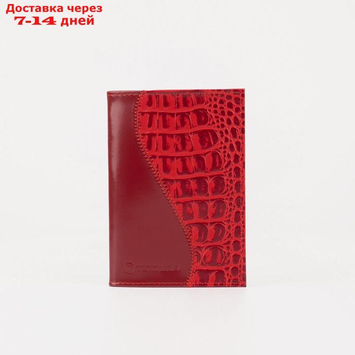 Обложка для паспорта, цвет красный - фото 1 - id-p193703149