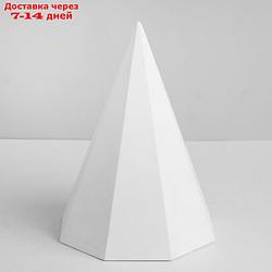 Геометрическая фигура, пирамида 8-гранная "Мастерская Экорше", 20 см (гипсовая)