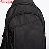 Рюкзак на одной лямке, 2 отдела на молнии, наружный карман, цвет чёрный, фото 4