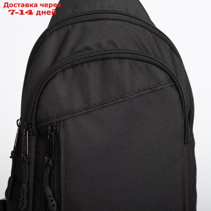 Рюкзак на одной лямке, 2 отдела на молнии, наружный карман, цвет чёрный - фото 4 - id-p193701073