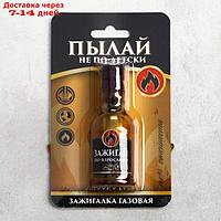 Зажигалка газовая "Зажигай", 3,5 х 9,5 см