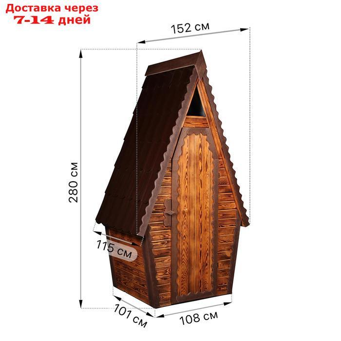 Туалет разборный "Теремок" со стульчаком, вагонка с обжигом 1 сторона, 15мм 1 и 2-го сорта - фото 3 - id-p193702116