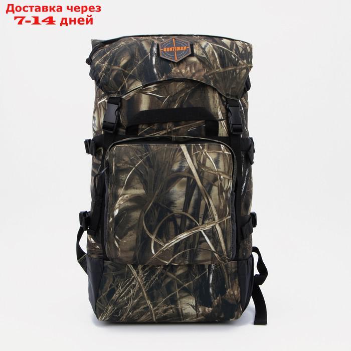 Рюкзак туристический, 40 л, отдел на стяжке шнурком, 3 наружных кармана, с расширением, цвет камыш - фото 1 - id-p193701119