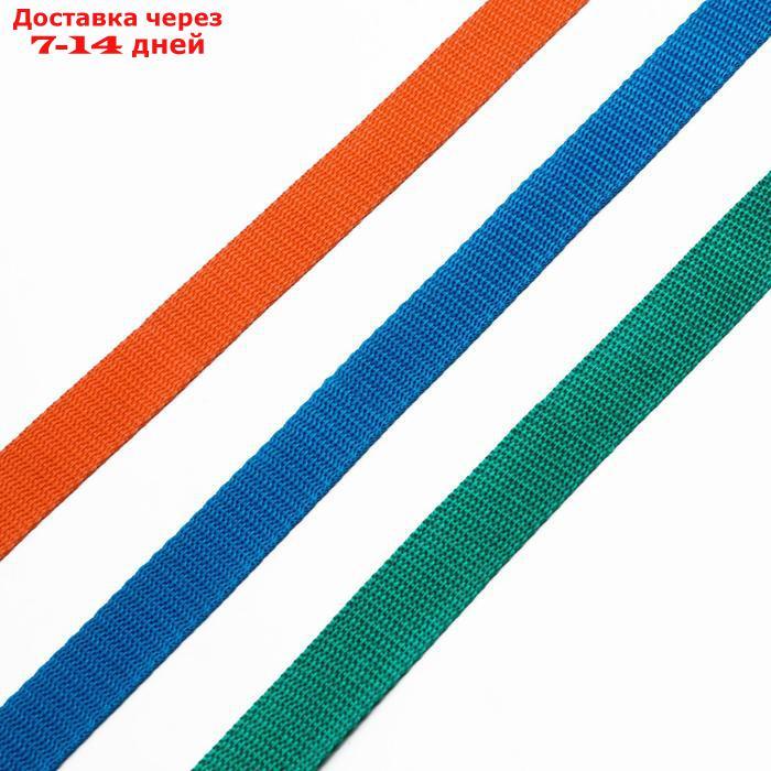 Поводок капроновый цветной Зооник, 5 м х 2,5 см, микс цветов - фото 7 - id-p193698019