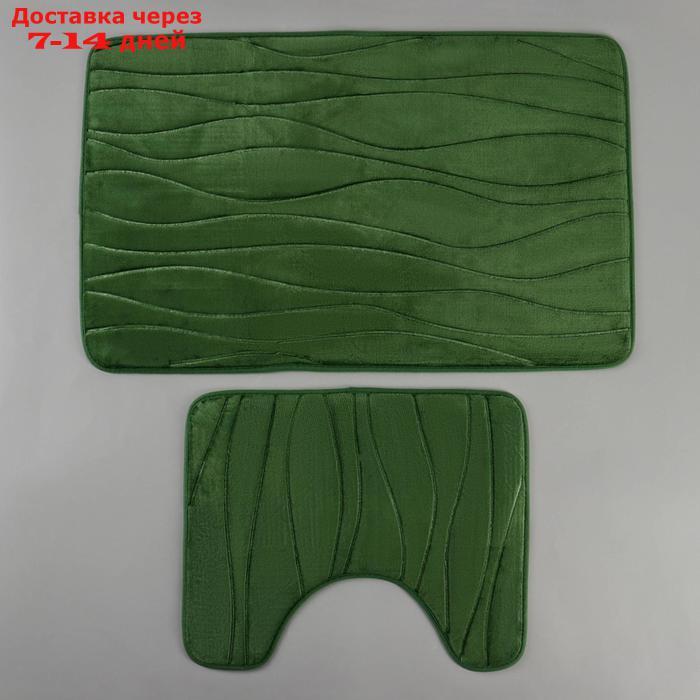 Набор ковриков для ванны и туалета "Водоросли", 2 шт: 40×50, 50×80 см, цвет зелёный - фото 2 - id-p193696092