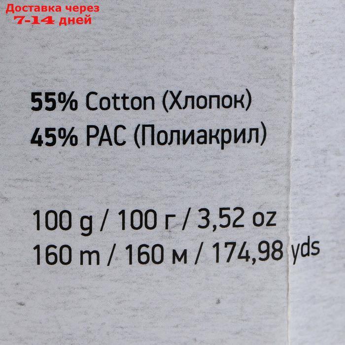 Пряжа "Jeans plus" 55% хлопок, 45% акрил 160м/100гр (62 белый ) - фото 4 - id-p193693934