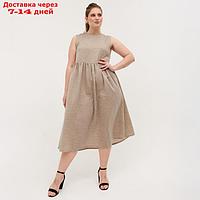 Платье женское MINAKU: Cotton collection, цвет бежевый, р-р 50