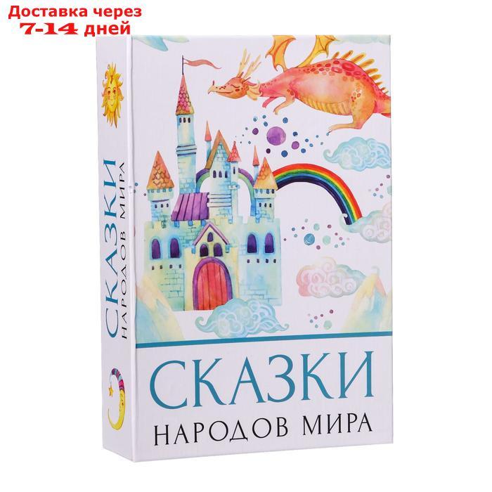 Сейф-книга "Сказки народов мира", 5,5х15,5х24 см, ключевой замок, - фото 5 - id-p193695128