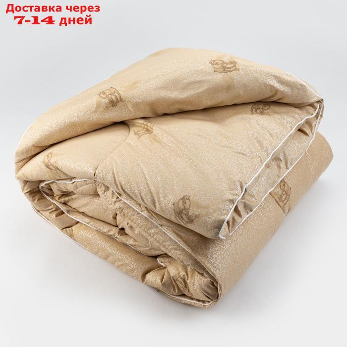 Одеяло Верблюжья шерсть 200х215 см