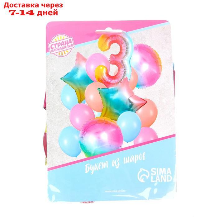 Букет из шаров "День рождения нежность. 3 года", фольга, латекс, набор 15 шт. - фото 3 - id-p193700176
