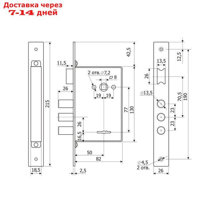 Замок врезной "Гардиан" 1011, с защелкой, без о/п, 4 ключа - фото 3 - id-p193704371