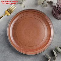 Тарелка обеденная Magistro Garland, 22×2,5 см , цвет терракотовый