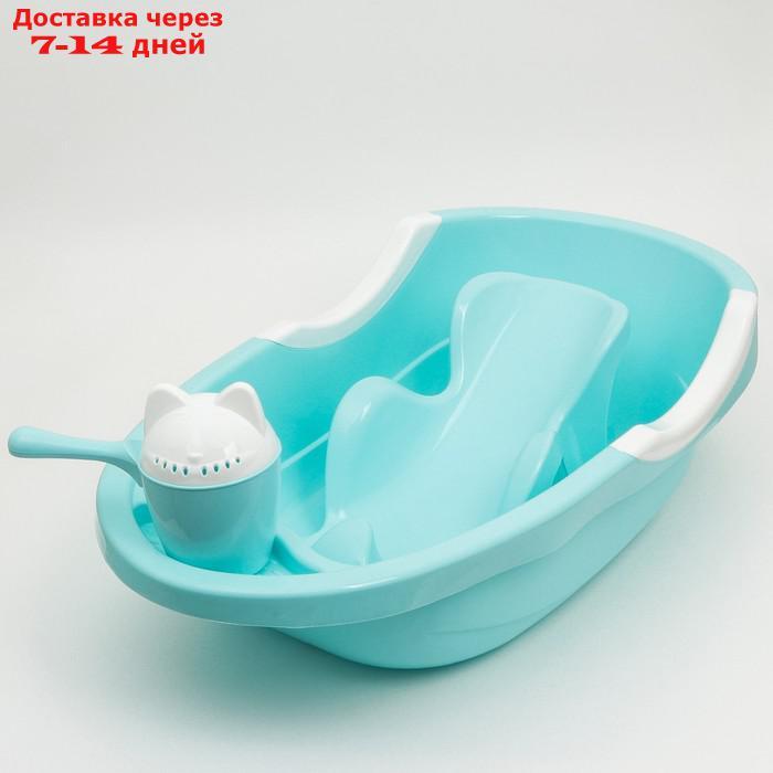 Набор для купания детский, цвет голубой - фото 3 - id-p193699141