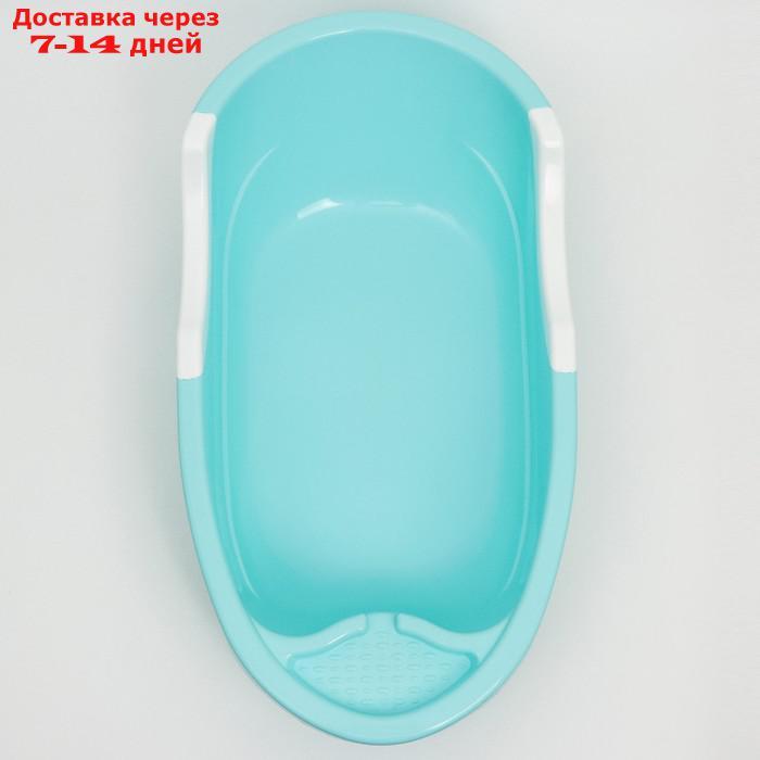 Набор для купания детский, цвет голубой - фото 5 - id-p193699141