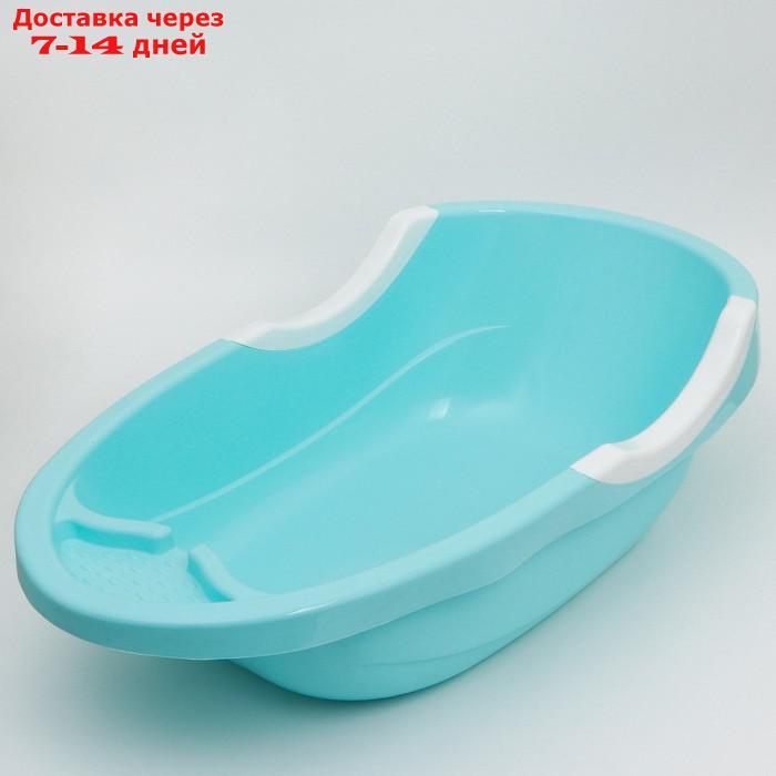 Набор для купания детский, цвет голубой - фото 6 - id-p193699141
