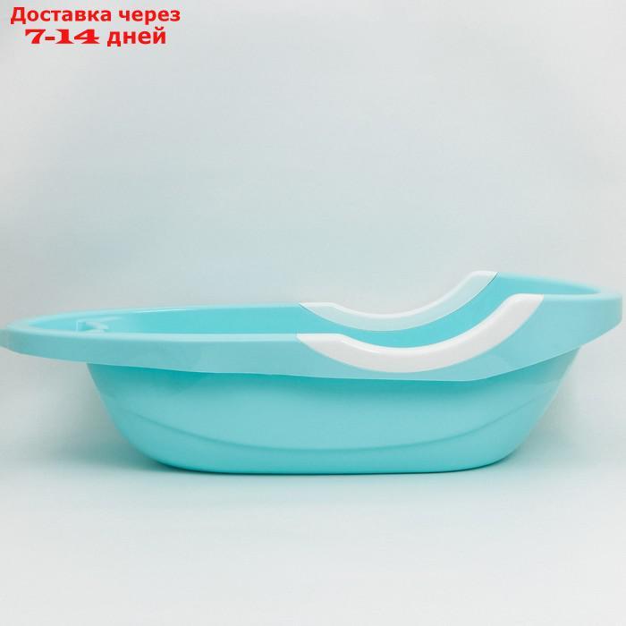 Набор для купания детский, цвет голубой - фото 7 - id-p193699141