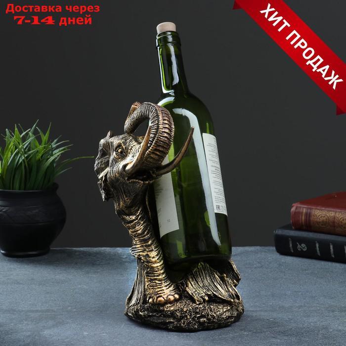Подставка под бутылку "Слон" бронза 14х13х25см - фото 1 - id-p193703368