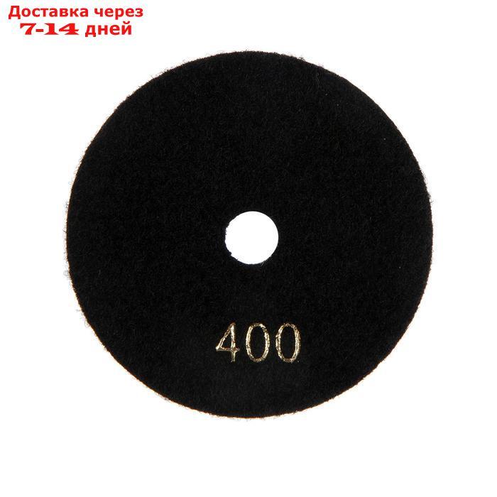 Алмазный гибкий шлифовальный круг TUNDRA "Черепашка", для сухой шлифовки, 100 мм, № 400 - фото 3 - id-p193694222