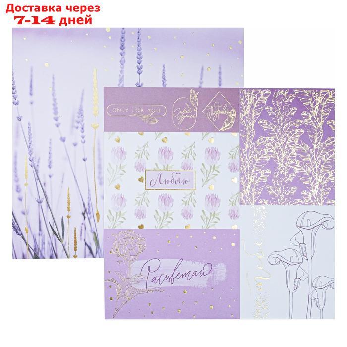 Набор бумаги для скрапбукинга с фольгированием "Цветочная нежность", 20 × 20 см - фото 7 - id-p193697233