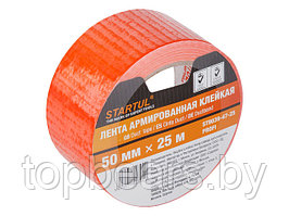Лента армированная клейкая 50ммх25м оранжевая STARTUL PROFI (идеально подходит для супер-прочного соединения