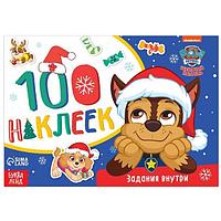 Альбом 100 наклеек Paw Patrol Зимние развлечения со щенками