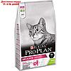 Сухой корм PRO PLAN для кошек с проблемами пищеварения, ягненок, 10 кг, фото 5