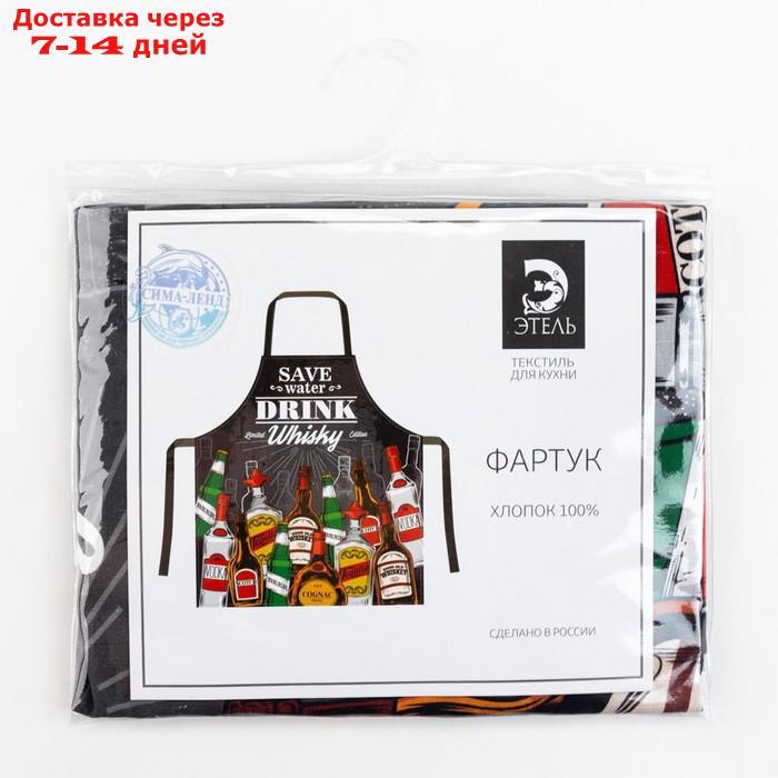 Фартук "Этель" Bottles 73х71 см см, 100% хл, саржа 190 гр/м2 - фото 8 - id-p193696298