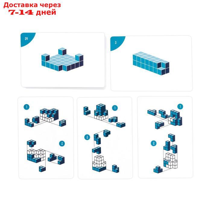 Игра головоломка "Синий куб", 7 объемных деталей - фото 3 - id-p193699234