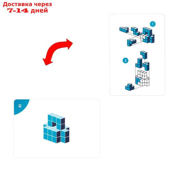 Игра головоломка "Синий куб", 7 объемных деталей - фото 4 - id-p193699234