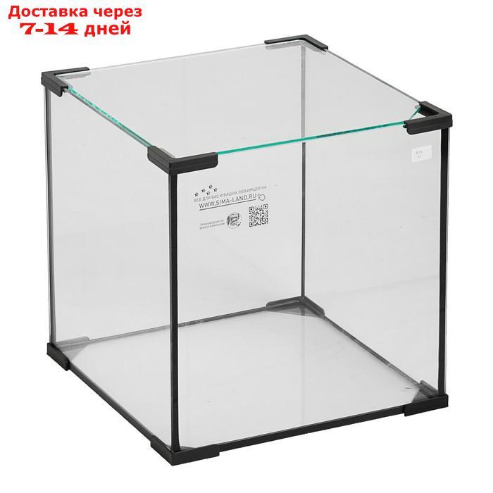 Аквариум куб, 43 литра, 35 х 35 х 35 см - фото 1 - id-p193698242
