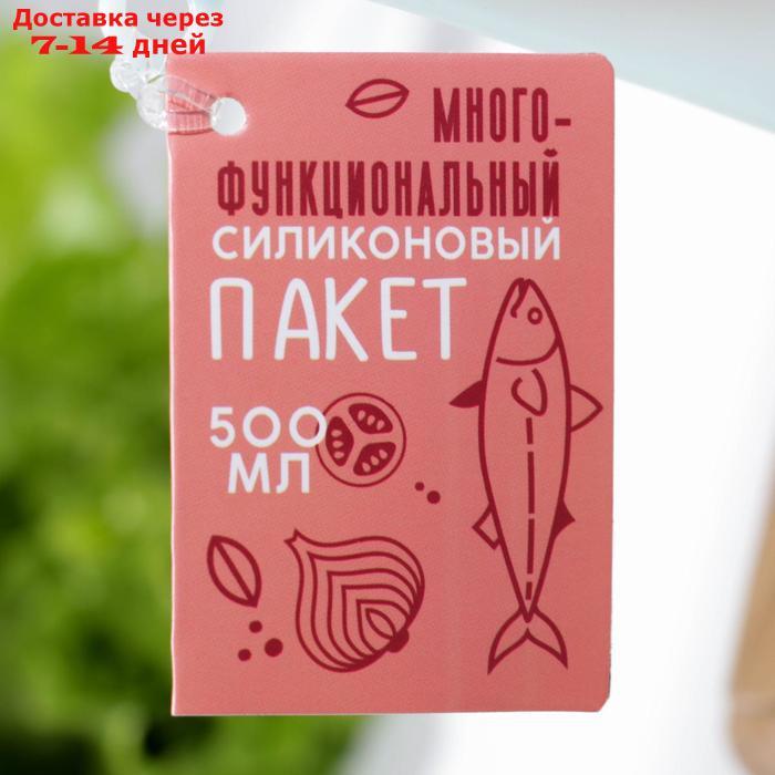 Силиконовый пакет-контейнер для еды "Вкус жизни", 500 мл - фото 5 - id-p193701388