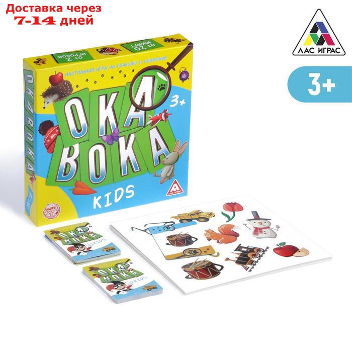 Настольная игра "Окавока. Kids" - фото 1 - id-p193704591