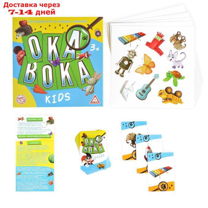 Настольная игра "Окавока. Kids" - фото 2 - id-p193704591