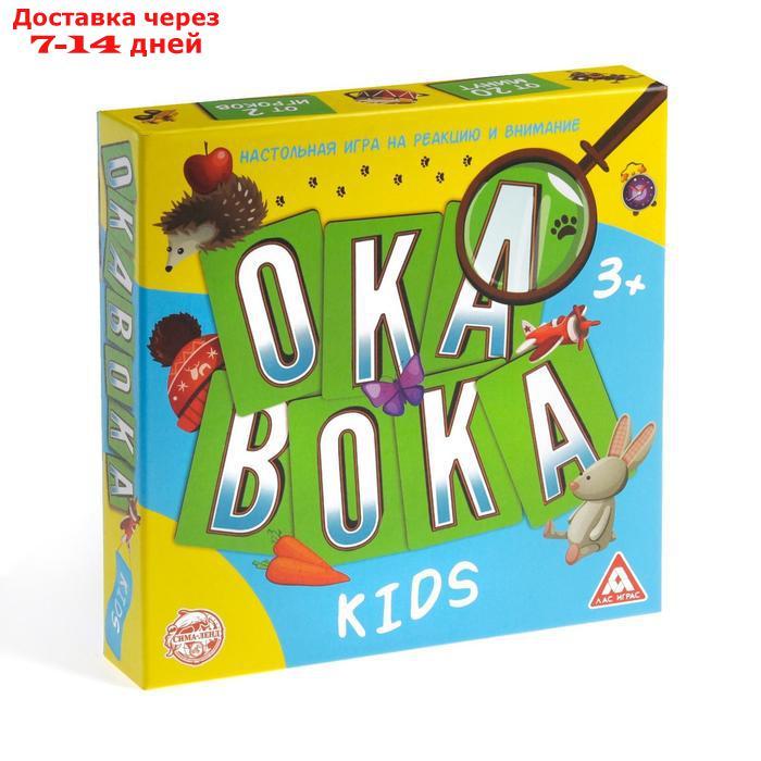 Настольная игра "Окавока. Kids" - фото 7 - id-p193704591